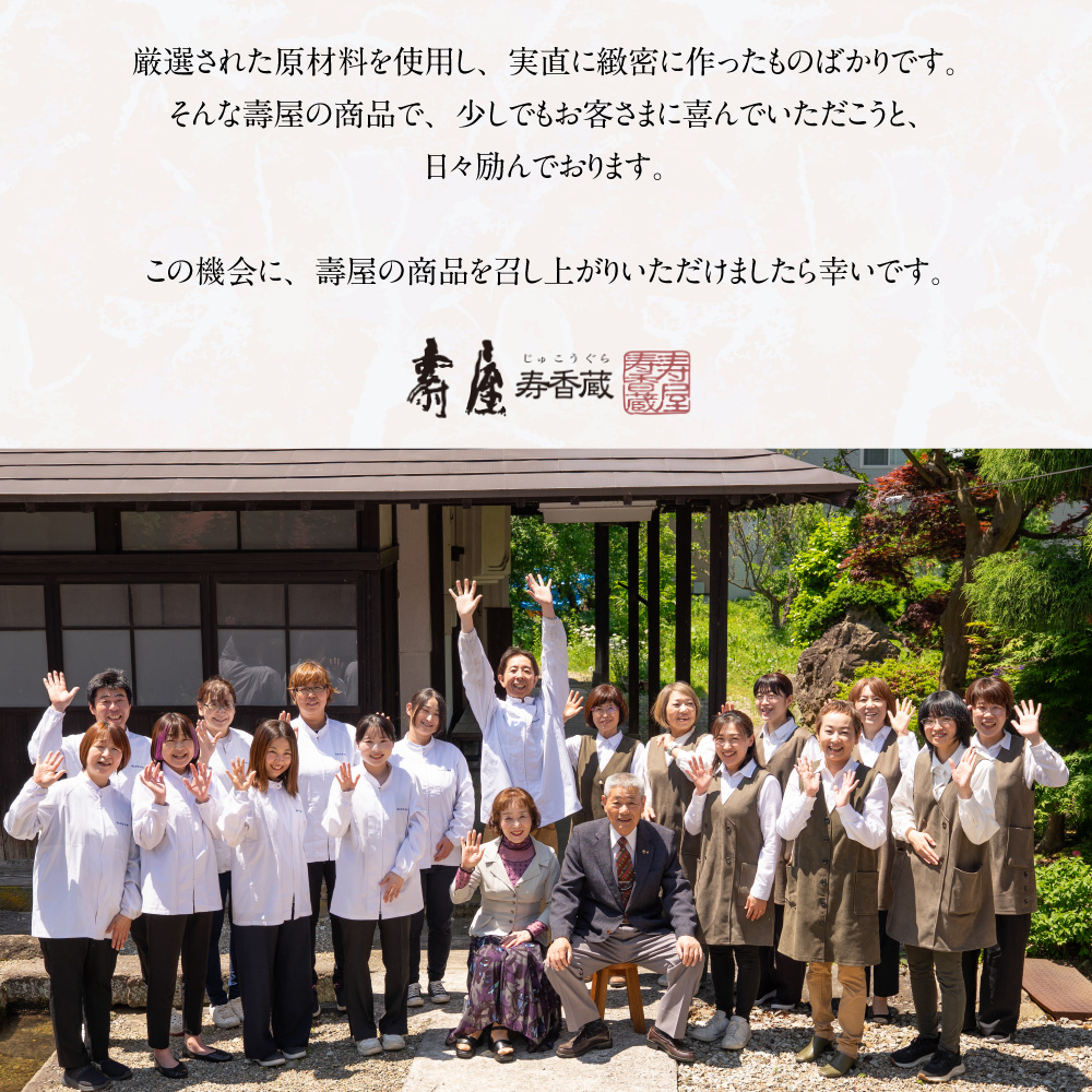 壽屋の甘酒300ml×6袋　有限会社壽屋提供　hi004-hi036-037r