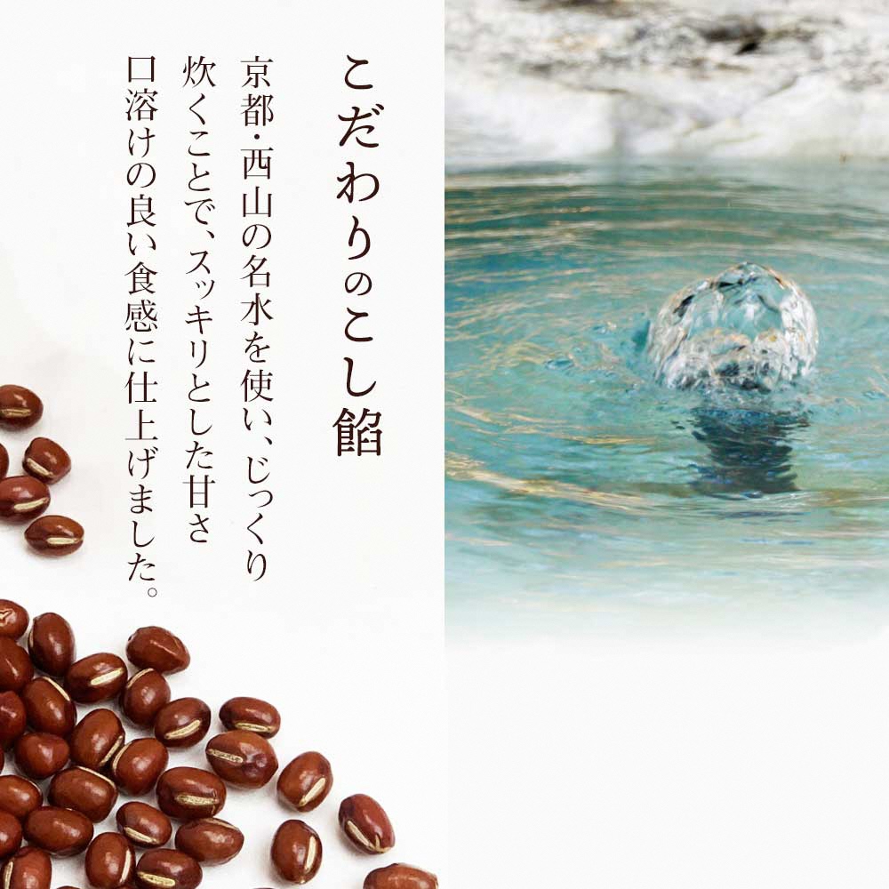 竹筒入り水羊羹・清竹6本｜和菓子 スイーツ [1746]_イメージ2