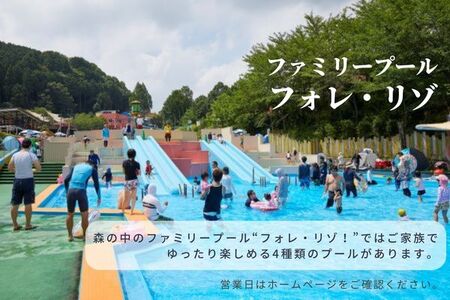 関西サイクルスポーツセンター入場+フリーパスチケット+BBQ(こどもA)