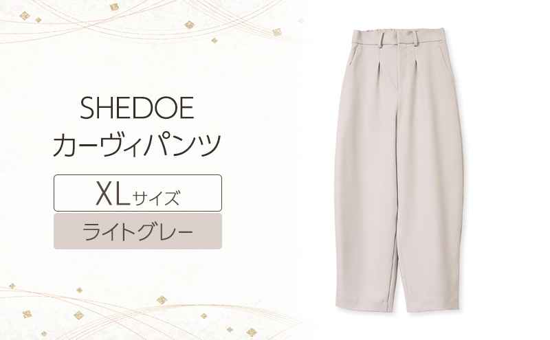 
                  SHEDOE カーヴィパンツ（ライトグレー・XLサイズ）
                