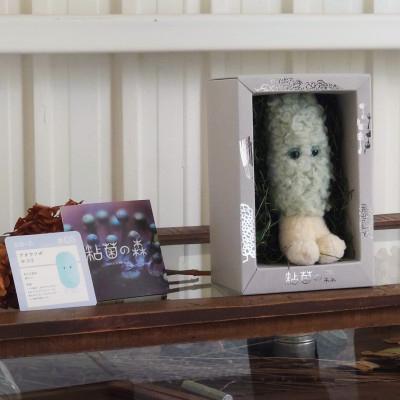 ふるさと納税 橋本市 粘菌の森(ぬいぐるみ)　アオウツボホコリ |  | 03
