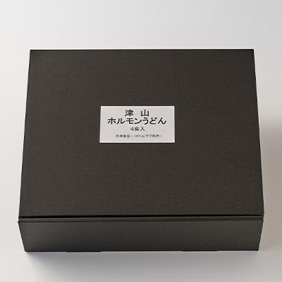 ふるさと納税 津山市 【冷凍】【4人前】津山名物ホルモンうどんセット(国産牛使用) |  | 03