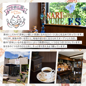 パウンドケーキ 2種セット（りんごシナモン・日本酒） 菓子 洋菓子 焼き菓子 焼菓子 【パウンドケーキ】【ho1508】
