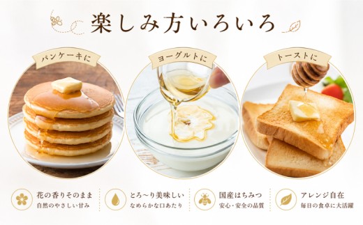 【国産はちみつ】はちみつ（もち） 420g 瓶詰め / 無添加 非加熱 国産 天然 純粋 非加熱 無調整 もち 甘い 濃厚 常温 風邪予防 純粋はちみつ 純粋はちみつ 天然はちみつ 天然蜂蜜 はちみつ