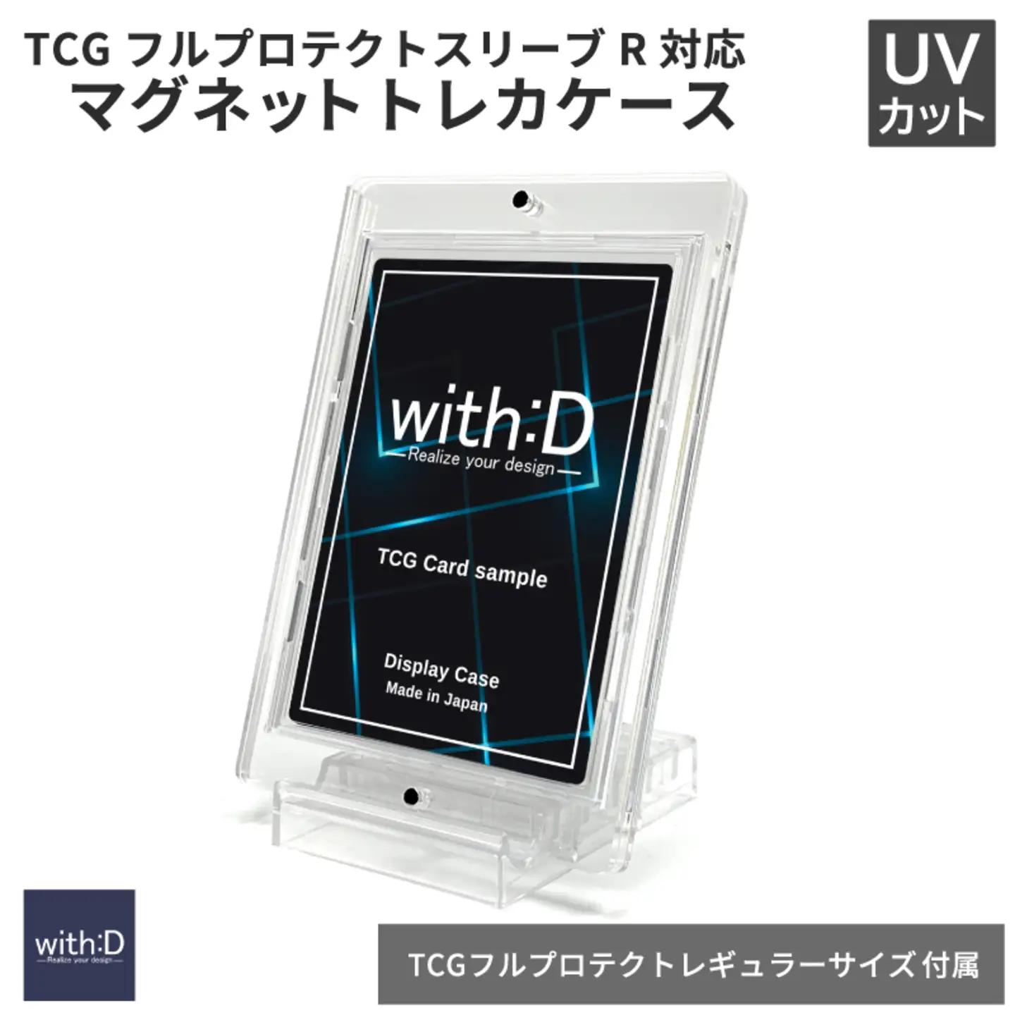 ネオジムマグネットtype (フルプロテクトレギュラーサイズ付属)