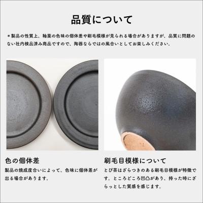 ふるさと納税 甲賀市 信楽焼・明山の リムオーバル皿 L(とび茶)s18-di19-A3 |  | 02