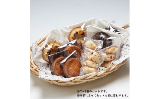 
カフェ余目製パン　焼き菓子セット
