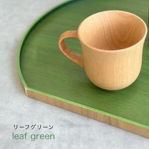 ［リーフグリーン］紀州漆器 木製 カラー半月盆 トレー 約36cm［YS142］