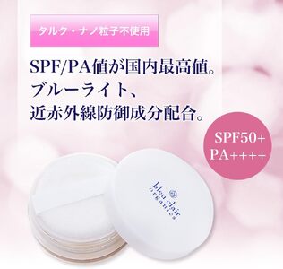 ファンデーション ローズリッチUVパウダー 6g 化粧品 コスメ ファンデ スキンケア オーガニック 美容 パウダー UVカット ブルーライト 紫外線 花粉 対策 保湿 乾燥肌 ブルークレールオーガニ