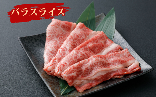  宮崎牛 切り落とし すきやき 3点セット 合計約600g 黒毛和牛 牛肉 和牛 セット ロース 肩ロース バラ スライス 小分け すき焼き すき焼  特別な日 誕生日 記念日 プレゼント 贈り物 贈