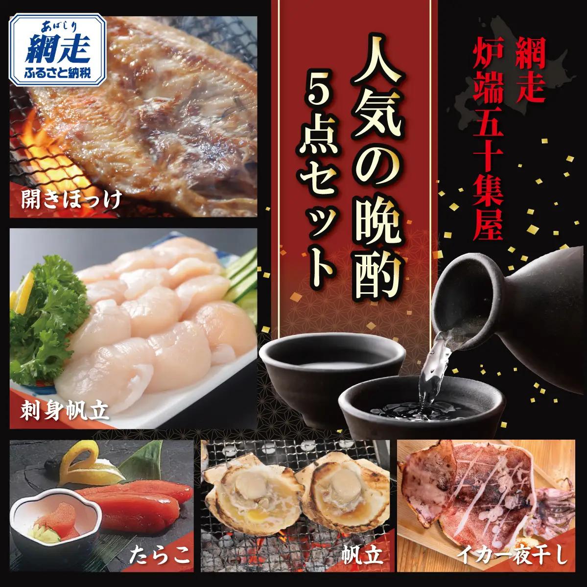 薄塩仕上げの美味甘口たら子 500g（ロシア産／網走加工） ABAO2213