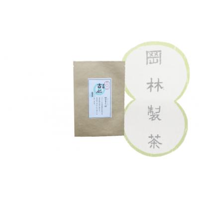 ふるさと納税 佐川町 青茶(半発酵茶)3種セット |  | 03