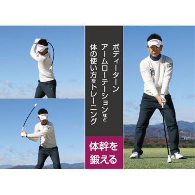 ふるさと納税 常陸大宮市 タバタ　トルネードスティック ショートタイプ(ソフトタイプ)　スイング練習器具　GV0232SS |  | 01
