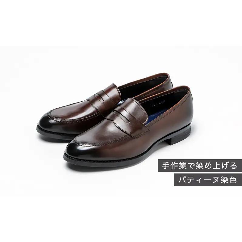 革靴 マッケイ YAP700 ダークブラウン 国産 革靴 25.0cm