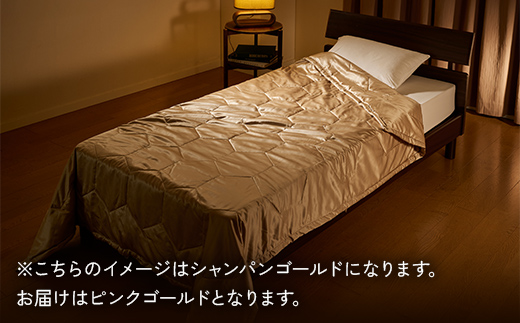 「毎日シルクに包まれて眠りたい」【中わた 富岡産シルク100％】 シルク掛布団（シングルサイズ） ピンクゴールド シルク 絹 贈り物 ギフト 国産 F21E-433