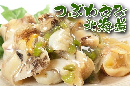 つぶわさび500g×2袋 A-18039