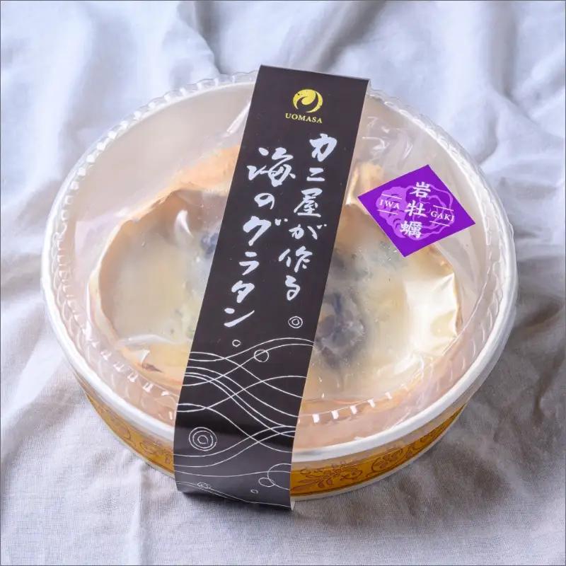 【牡蠣】京都・京丹後　カニ屋が作る海のグラタン 岩牡蠣 ２個セット