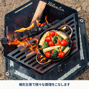 【 Hilander（ハイランダー) 】焚き火台 六花専用 梯形五徳（テイケイゴトク）Black キャンプ_OS226-0015
