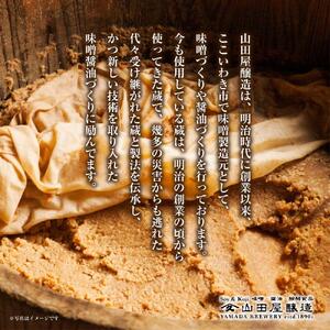 【米・味噌セット】福島県いわき市産　コシヒカリ5kg×2袋　計10kg　いわき市山田屋醸造3種の味噌　食べ比べセット　精米済み　契約農家米　(お米のおいしい炊き方ガイド付き)