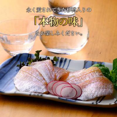 ふるさと納税 小浜市 小鯛ささ漬 大樽 180g×3樽 計540g |  | 02