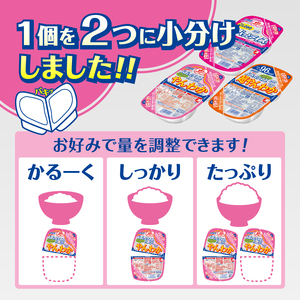 パパッとライス超やんわかこしひかり(200g×24入) (a20-476)