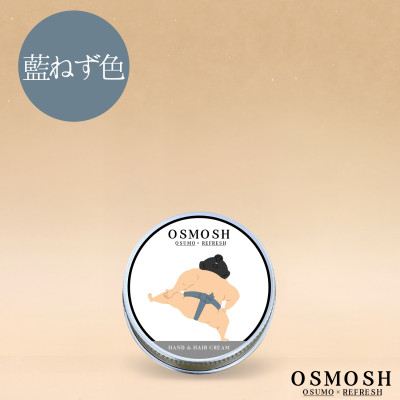 
            OSMOSH(オスモッシュ)　＜四股＞ ハンド&ヘアクリーム 30g　藍ねず色【1571175】
          