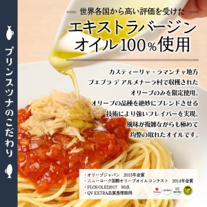 a18-044　ガーリック ツナ缶 24缶 セット