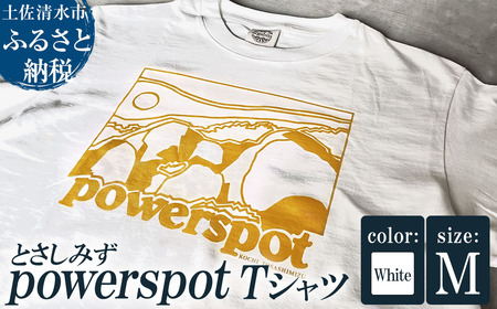 Tシャツ とさしみず powerspot Mサイズ ホワイト 半袖 【R01353-M】