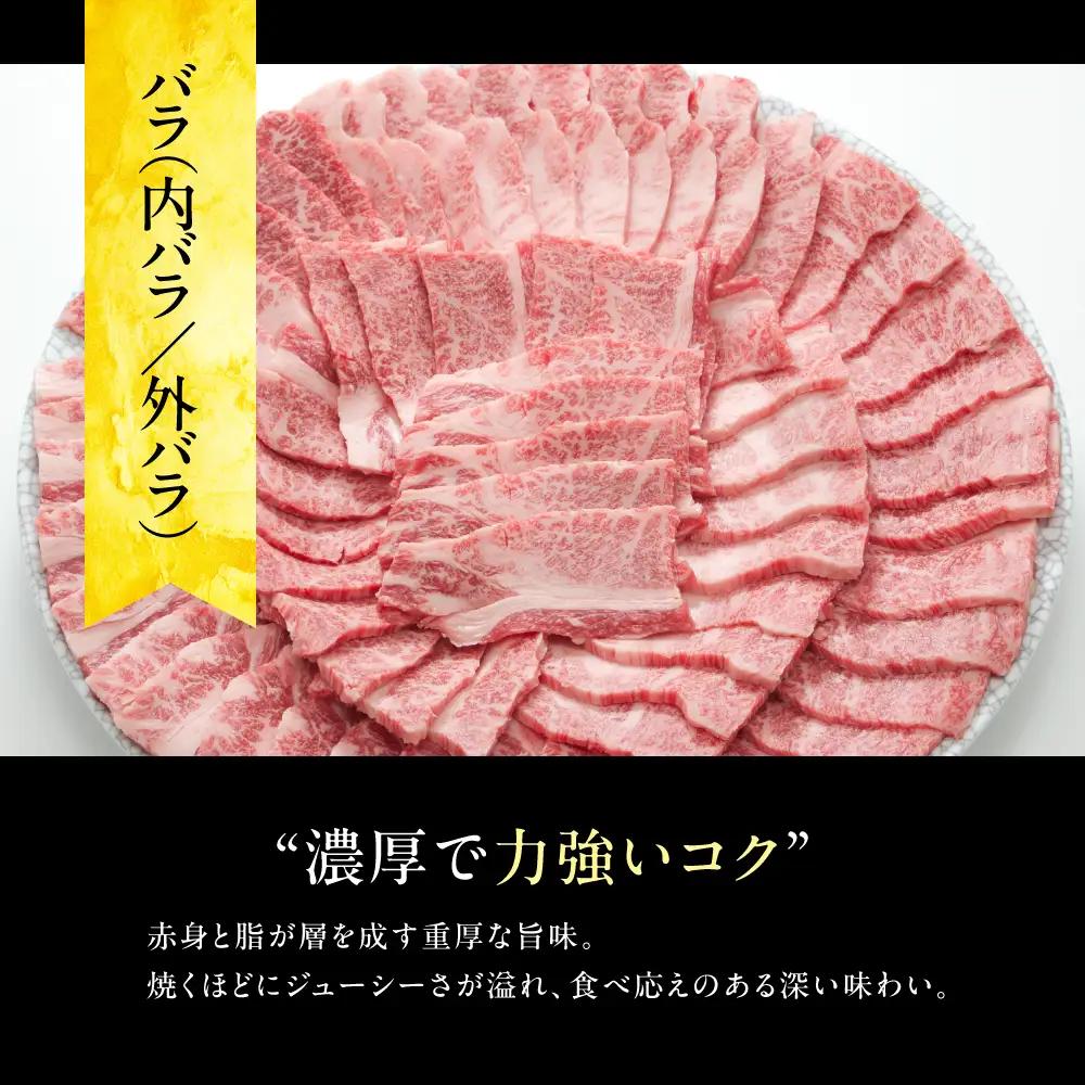 A5等級飛騨牛  霜降り焼肉 500g