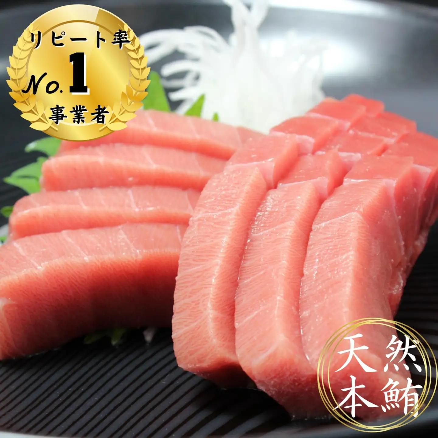 【定期便】天然本鮪中とろ2柵赤身2柵ネギトロ1Pを12回分 M007-T07 冷凍 マグロ 定期便