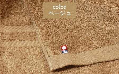 【今治タオル】【Hello!NEW タオル】 バスタオル フェイスタオル 合計6枚 詰め合わせ セット 「癒し」シリーズ ベージュ 家庭用