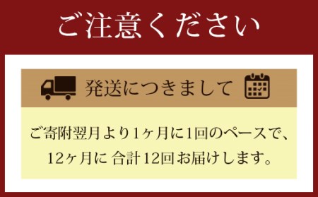 【上天草ブランド認証品】【定期便 全12回お届け】 匠の車えび 【活き締め急速冷凍】300g (9尾～12尾) 冷凍