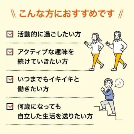 てくてくBee240粒(33316)【1621691】