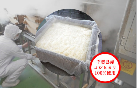 千葉県産コシヒカリの冷凍「串団子」　20本 ／  団子 だんご ダンゴ 串団子 串だんご 和菓子 おやつ