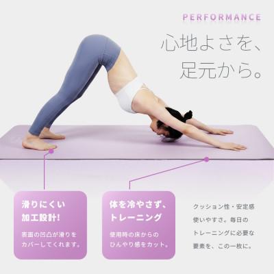 ふるさと納税 深川市 【&Less FITT】トレーニングマット パープル 183cm×80cm 厚手12mm |  | 03