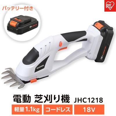 ふるさと納税 角田市 充電式ハンディバリカン18VJHC1218-