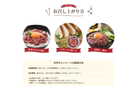 TVで紹介! 米沢牛 コンビーフ 100g 5個 セット 計500g