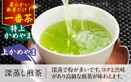 亀山茶5種飲み比べセット（玉露・煎茶・かぶせ茶） / 煎茶煎茶煎茶煎茶煎茶煎茶 / 三重茶農業協同組合[AMAG008]