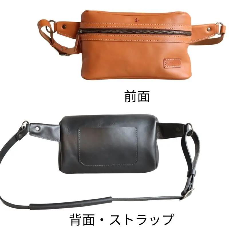 【カラー選択可】【5色展開】【万能Mサイズ】本革スリムボディバッグ 博多革工房 Japlish ジャプリッシュ グリーン