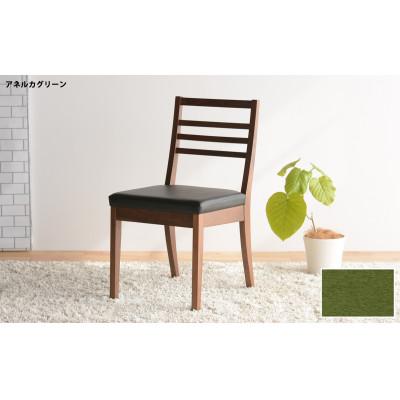 ふるさと納税 大川市 DCゴーダ ダイニングチェア ウォールナット アネルカグリーン 1脚 |  | 01