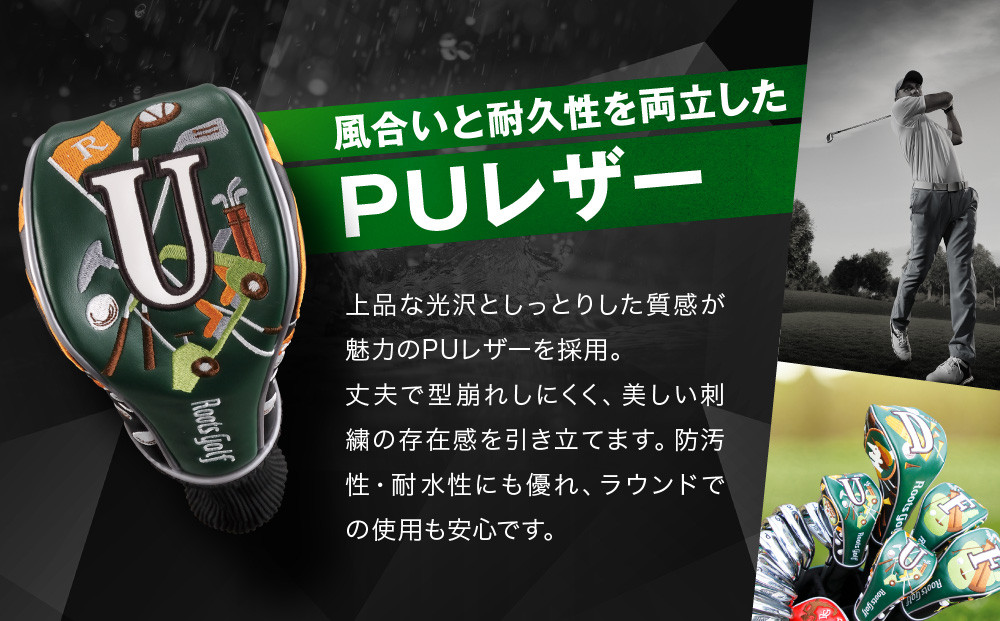 【ルーツゴルフ】ルーツストーリー ヘッドカバーVer.4（ユーティリティ用）｜京都 ゴルフアイテム 人気ブランド［ 京都 ゴルフブランド 世の中で一番飛ぶクラブを作りたい ヘッドカバー フェアウェイウ