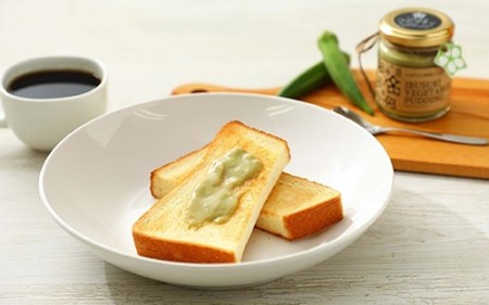 【指宿名産オクラのプリン】指宿ベジプリン6個・オクラみつ2個セット(イーストスクエア/010-302)スイーツ 健康 野菜スイーツ ヘルシー 卵不使用