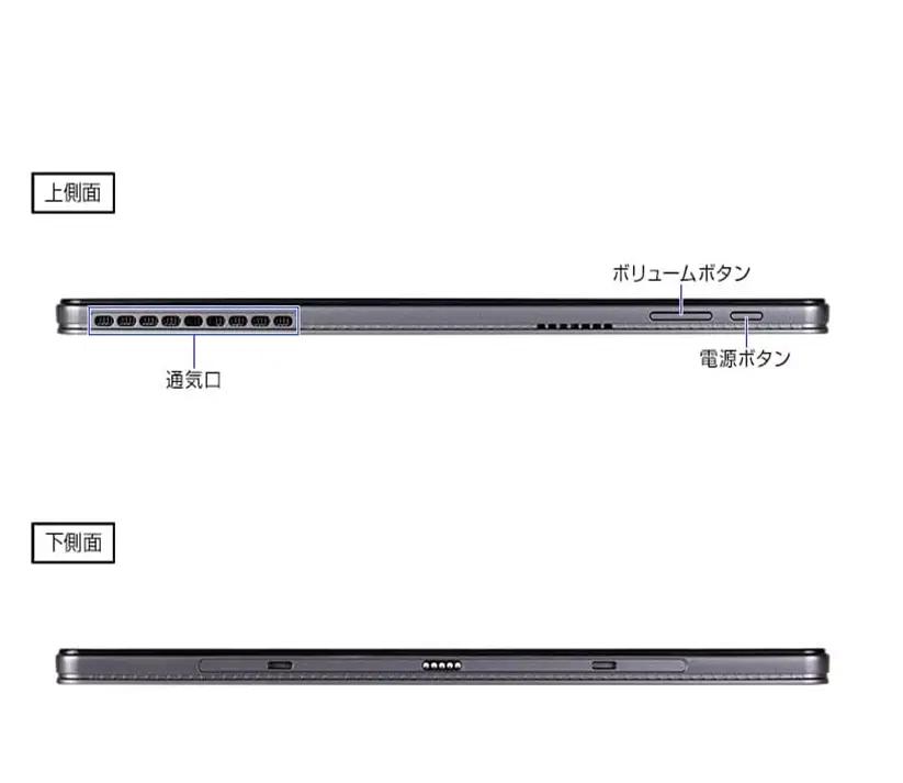 ノートパソコン 【10.1型】 2in1タブレット マウスコンピューター 1706	