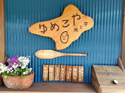 ［ グルテンフリー ］ 米粉のかりんとう5種セット 菓子 スイーツ 和菓子