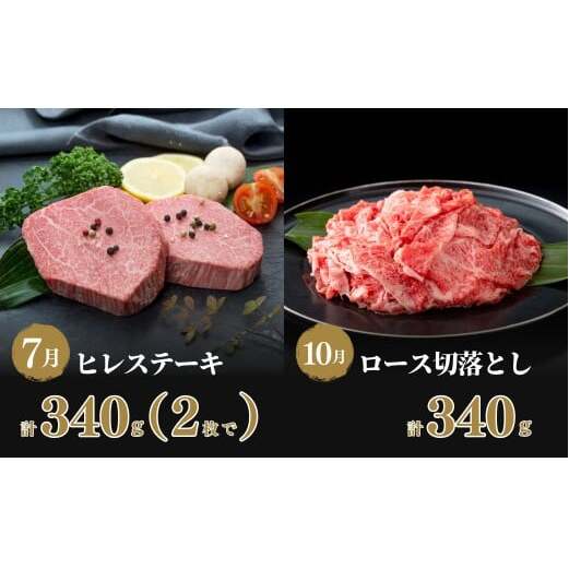 【ヒレステーキも届く！人気・定番のお肉が楽しめる♪】佐賀牛 特別定期便 通年4回【有田まちづくり公社】佐賀牛 牛肉 黒毛和牛 極上の佐賀牛 厳選 お肉 おにく しゃぶしゃぶ すきやき ローストビーフ 