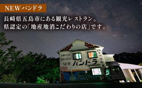 【五島豚の薄切り豚しゃぶ】五島あご出汁しゃぶしゃぶ 五島うどん セット 2～3人前【ＮＥＷパンドラ】[PAD003]