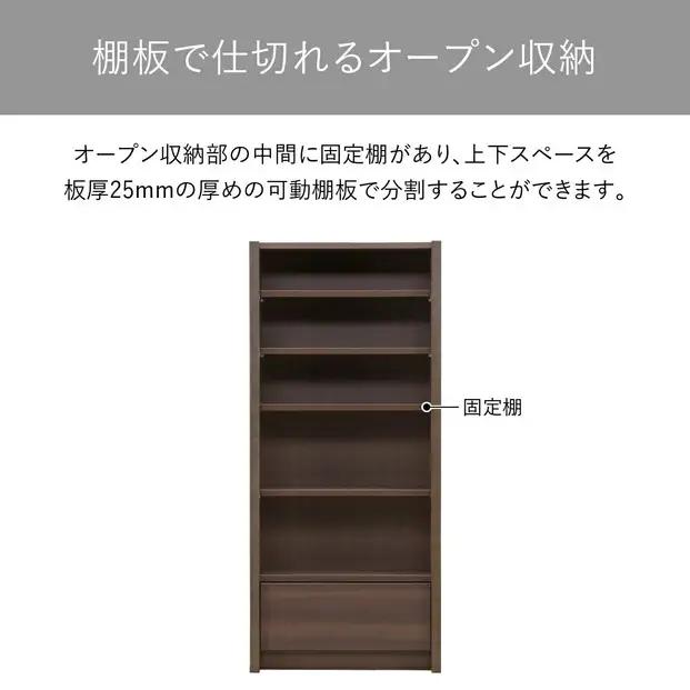 80シェルフ-エクティ