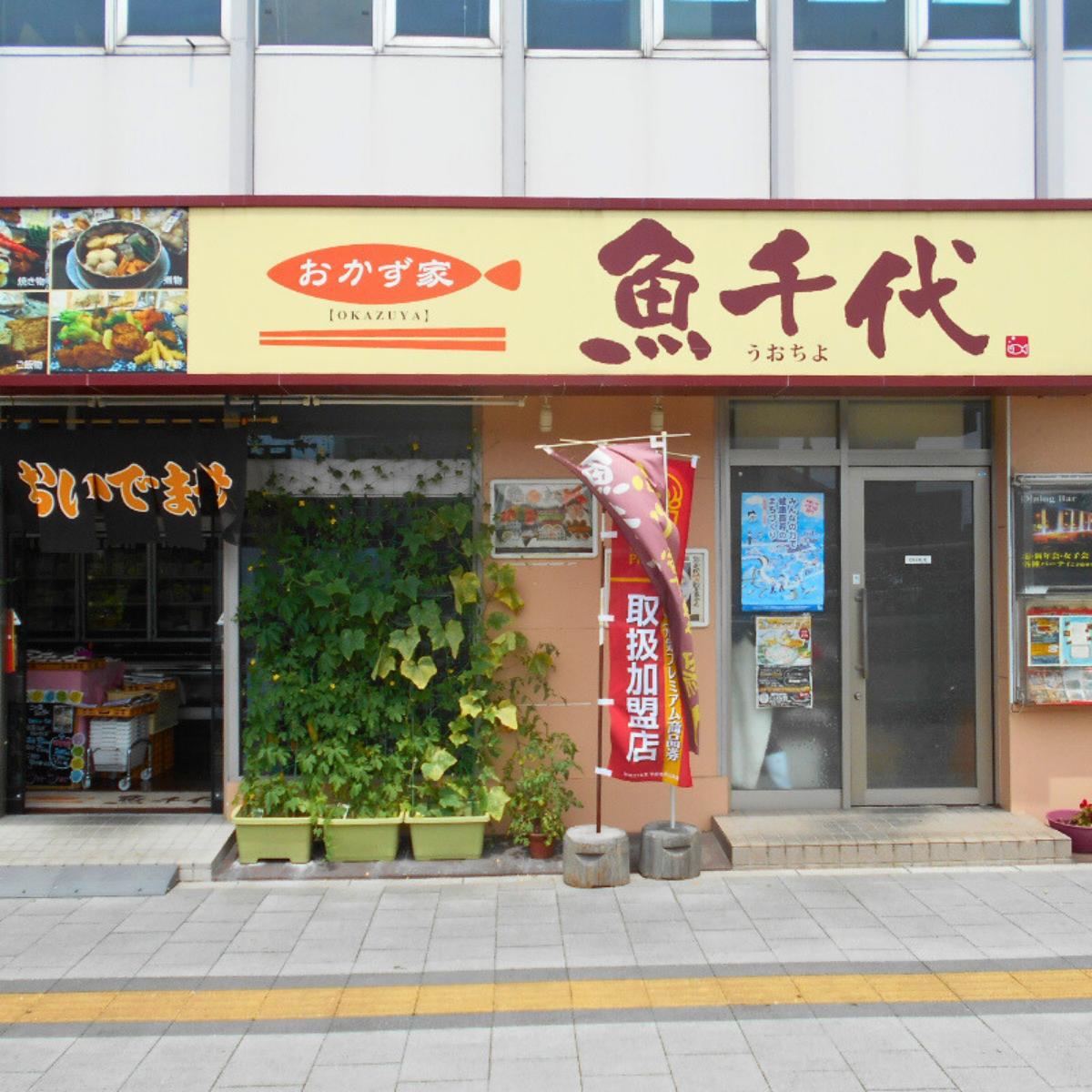 ふぐ 【訳あり】絶品！とらふぐ皮・湯引き 6個セット ふぐ フグ 河豚 とらふぐ トラフグ とら河豚 皮 湯引き 山口県 宇部市