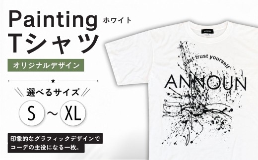 ［ANNOUN］Painting Ｔシャツ ホワイト | 服 白 アパレルブランド 絵画 アート コラボレーション アンノウン 福祉 就労支援 就労継続支援B型事業所 アトリエ・アンノウン 埼玉県 越谷市