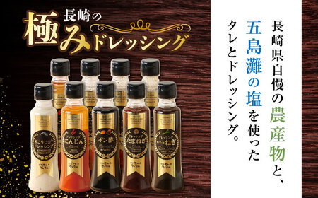 【6回定期便】野菜・果物の詰合せと極みドレッシング200ml×2本 / 野菜 やさい 果物 くだもの フルーツ ふるーつ ドレッシング  / 大村市 / おおむら夢ファームシュシュ[ACAA214]